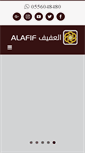 Mobile Screenshot of alafif.com